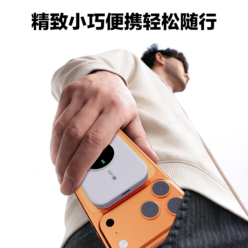 TCL随身wifi三网通用免插卡移动无线wifi6随身便携式车载4G路由器无限制全国通用流量2026款5GXY15B 【升级充电款】3000毫安大电池超长续航24小时 不限速不虚标月享1500G流量