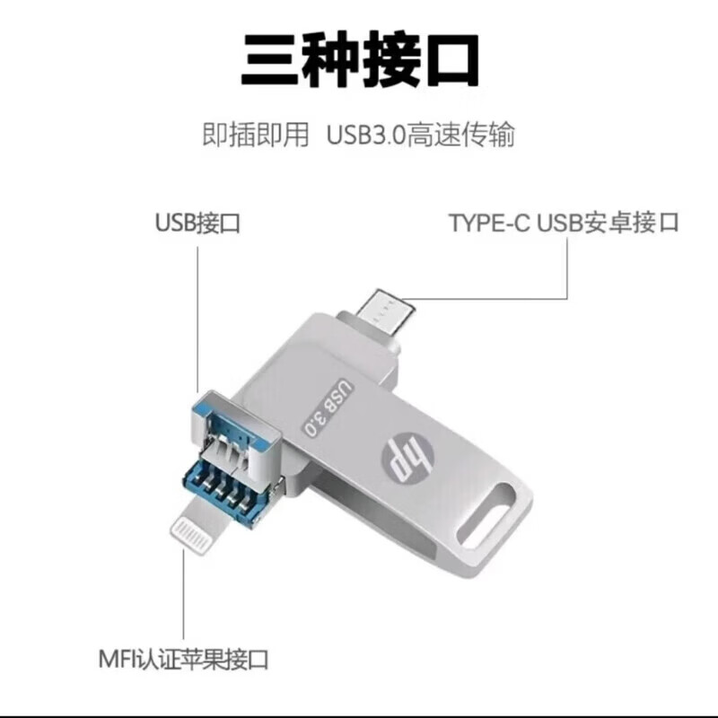 OEING1000G大容量高速读写u盘苹果手机安卓type-c接口三合一手机电脑两用高速大容量1t优盘 三合一玫瑰金 512G