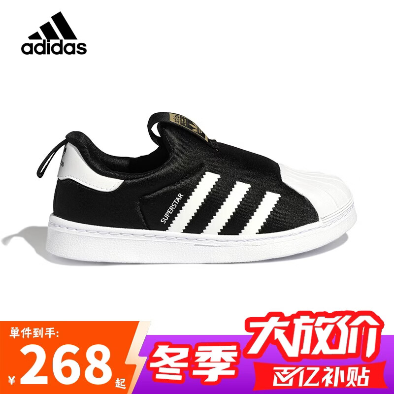 阿迪达斯（adidas）童鞋春秋款男女小童经典三叶草一脚蹬贝壳头运动鞋GX3231