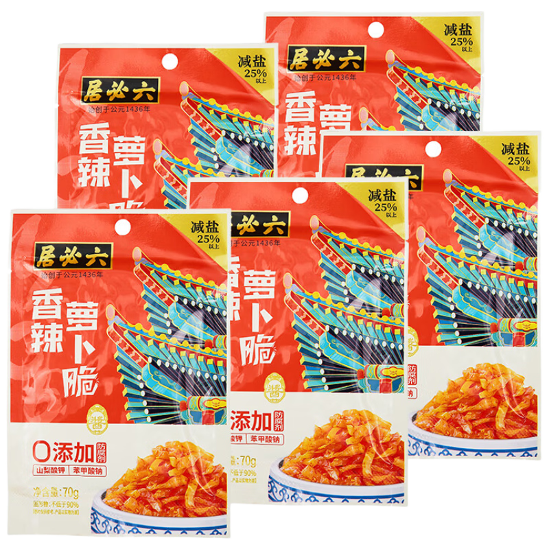 ���ڣ����ؾ� �����ܲ���70g*5��+������*1