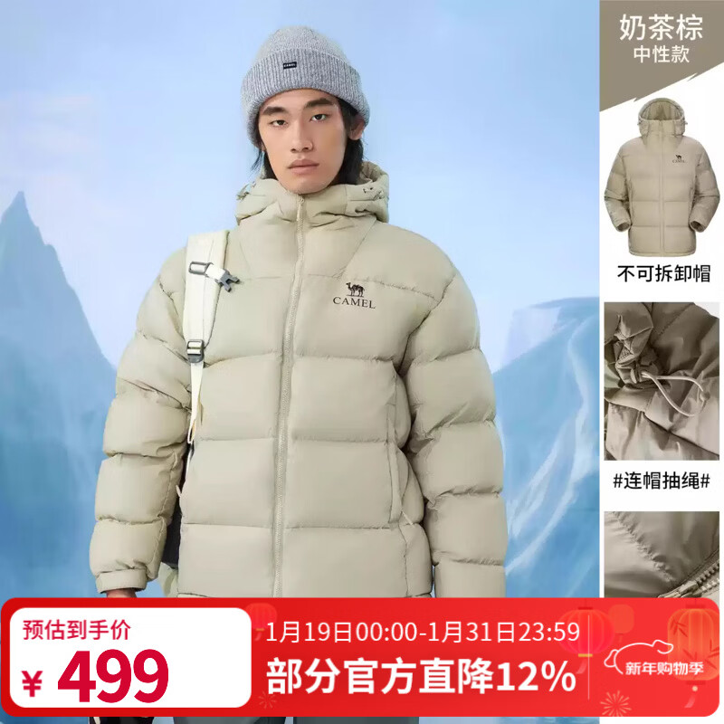 ���գ�CAMEL��������5���������������޷�24�����¿���Ůͬ�ů����ˮ����� 90��  �̲��� ��Ůͬ�� A34CAPN750B S