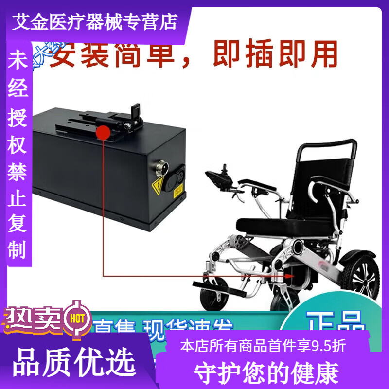 小飛哥電動輪椅配件鋰電池24V6.6AH/13AH/24AH老年代步車 24v20AH[升級 24v35AH[升級版配送充電器]
