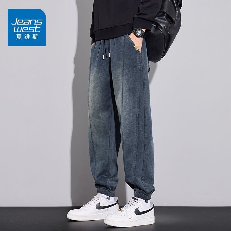 真维斯（Jeanswest）2026男士秋冬新款弹力休闲裤潮牌美式复古百搭修身哈伦束脚长裤 蓝色 M