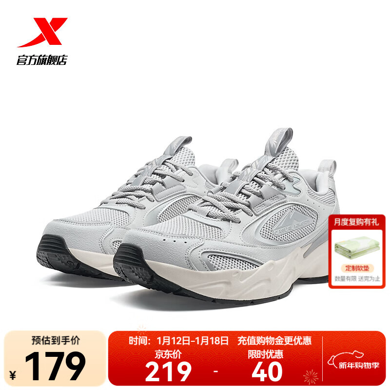 特步门店同款無境户外男鞋2025年秋季新品运动徒步登山鞋975319170006 烟灰色 42