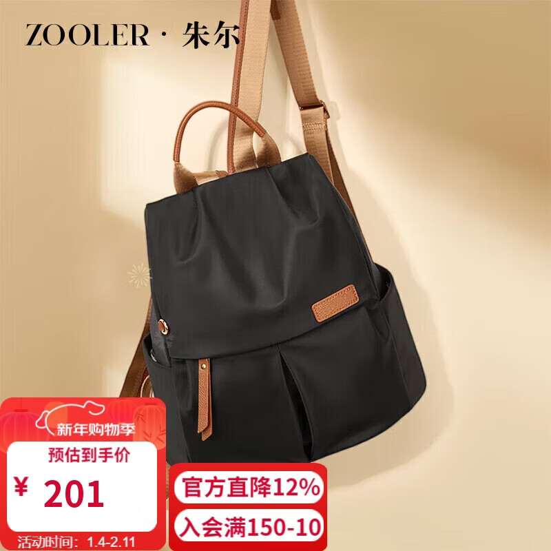 ���˫���Ů2025���¿��ţ�򲼱���Ů�������������а�ͨ�ڵ��԰� 176Ԫ