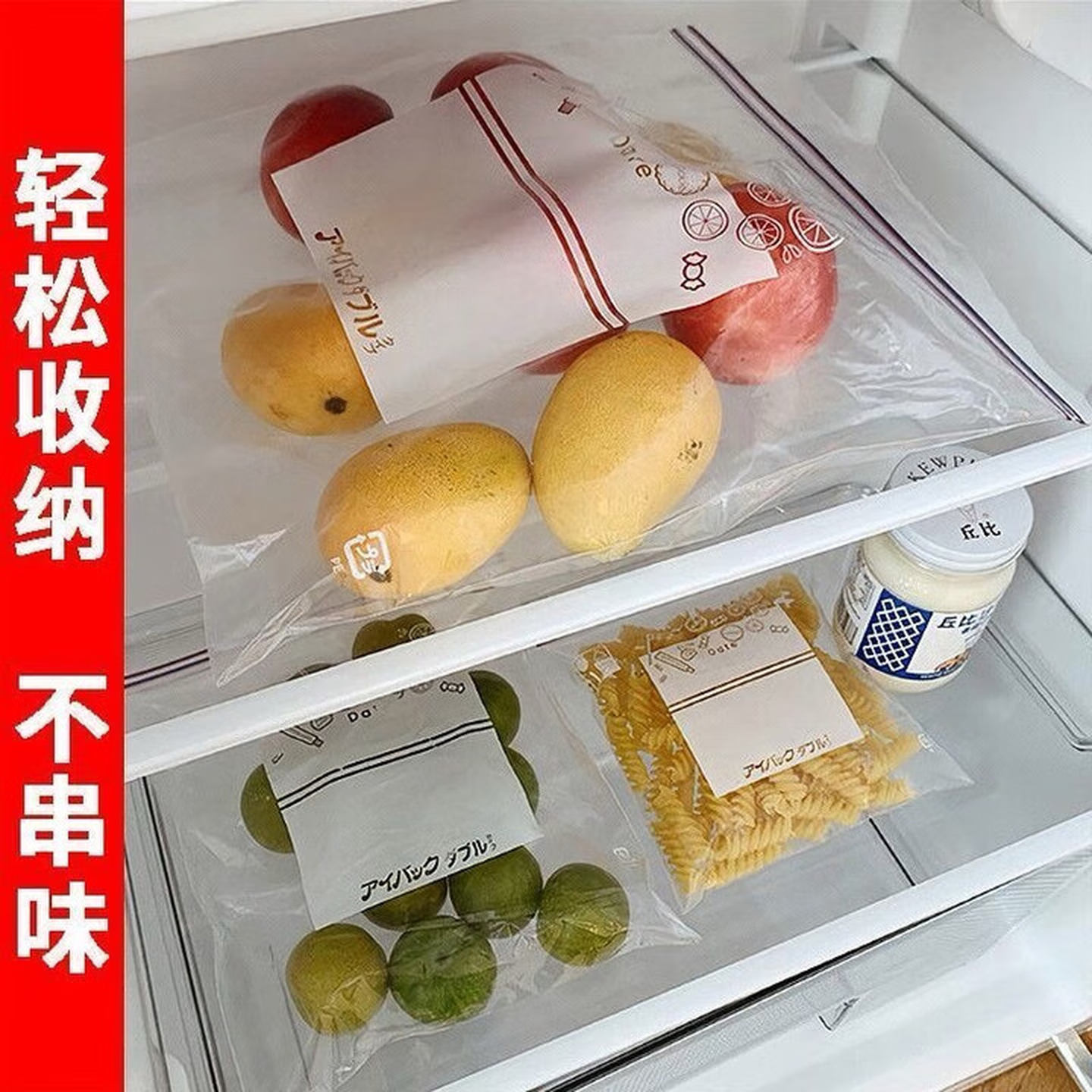 密实袋食品保鲜袋加厚冰箱冷冻密封袋抽取式密封保鲜袋 5+中20+小30【共65个】