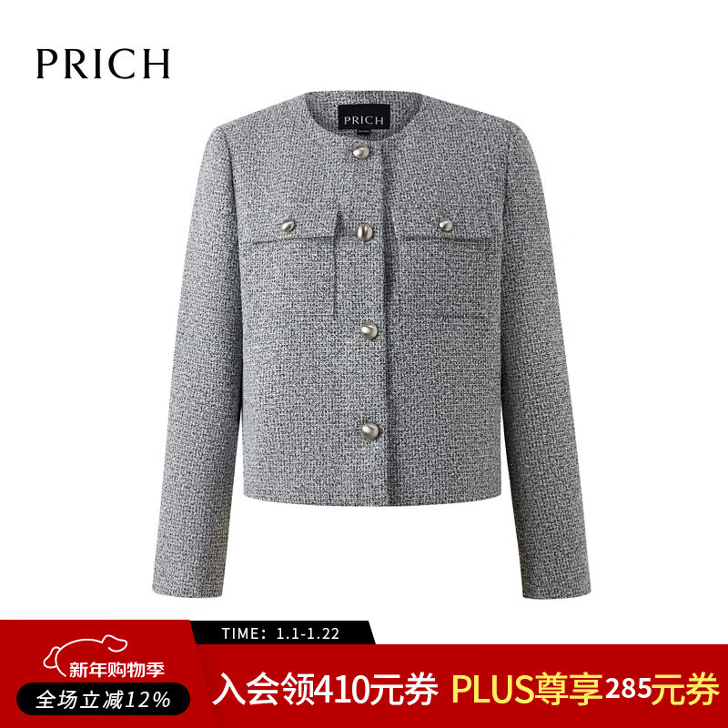 PRICH时尚小香风圈圈花纱肌理感西装2026春季新款气质短外套新年 17深灰色 S 160
