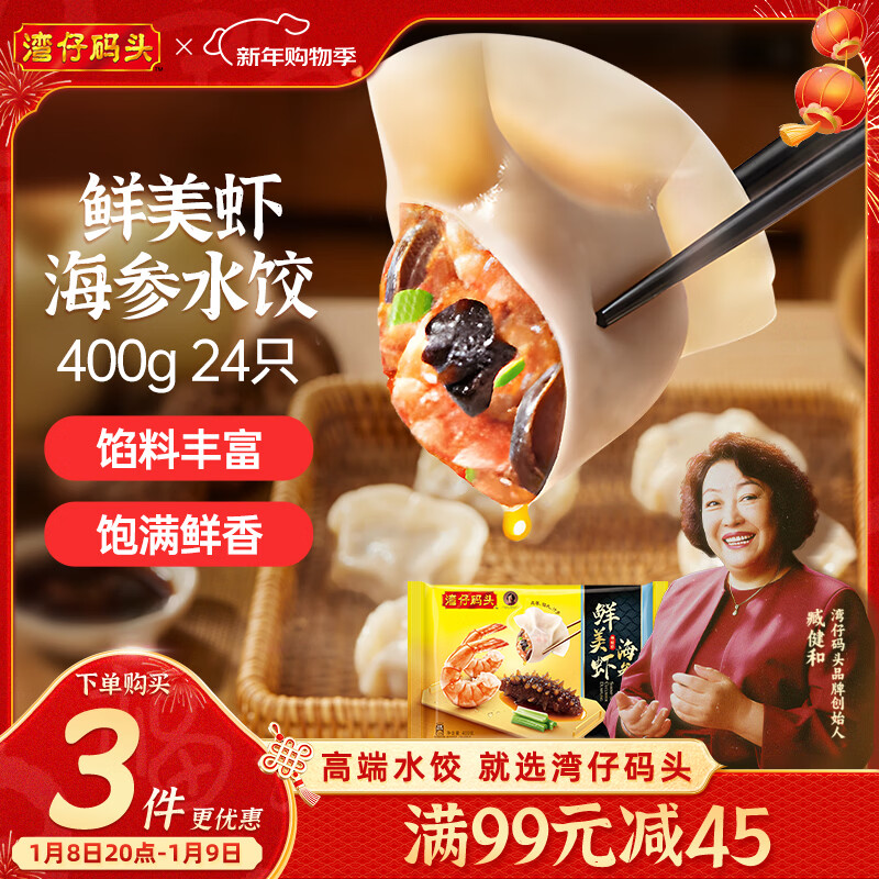 ������ͷ����Ϻ����ˮ��400g24ֻ���ʳƷ��ʳ���Ʒ��������������� 15.53Ԫ