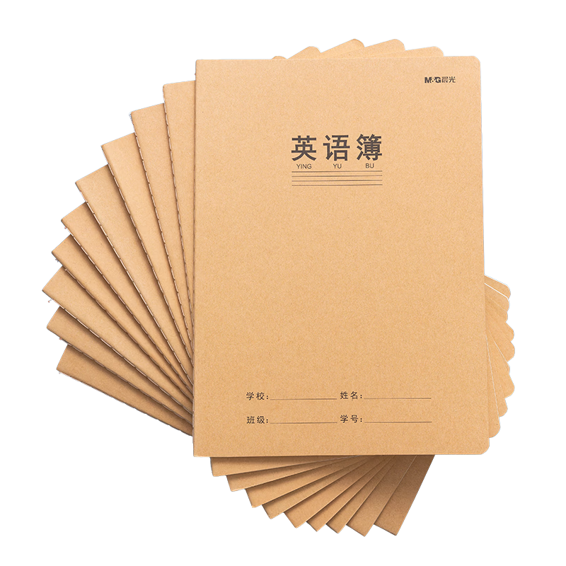 晨光（M&G）5本牛皮纸英语本大号16k/30张 英语作业本练习本初中生专用笔记本3-6年级英文本HAPY0482