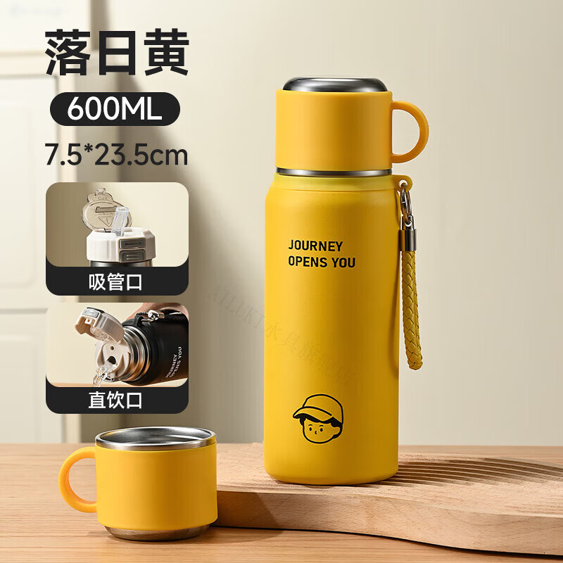 AILUKI日本316不锈钢保温杯女士高颜值吸管水杯男生大容量运动便携车载 落日黄600ml【一杯双饮_保温保冷】