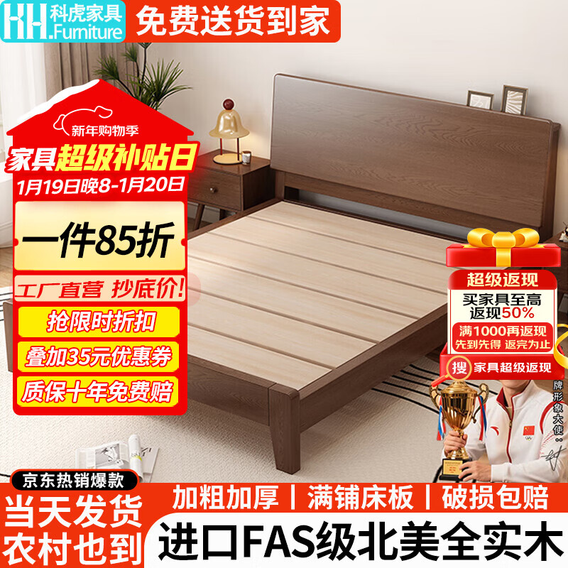 科虎实木床双人床1.8x2米主卧大床家用1.5x2米 【桐木宽铺板】橡木床 180*200cm