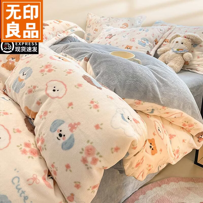 无印良品卡通牛奶绒床上四件套2025新款冬季加厚珊瑚绒床单被套罩三件套 图图狗【加厚牛奶绒亲肤保暖】 0.9/1.2m 床单款 三件/被套150*200