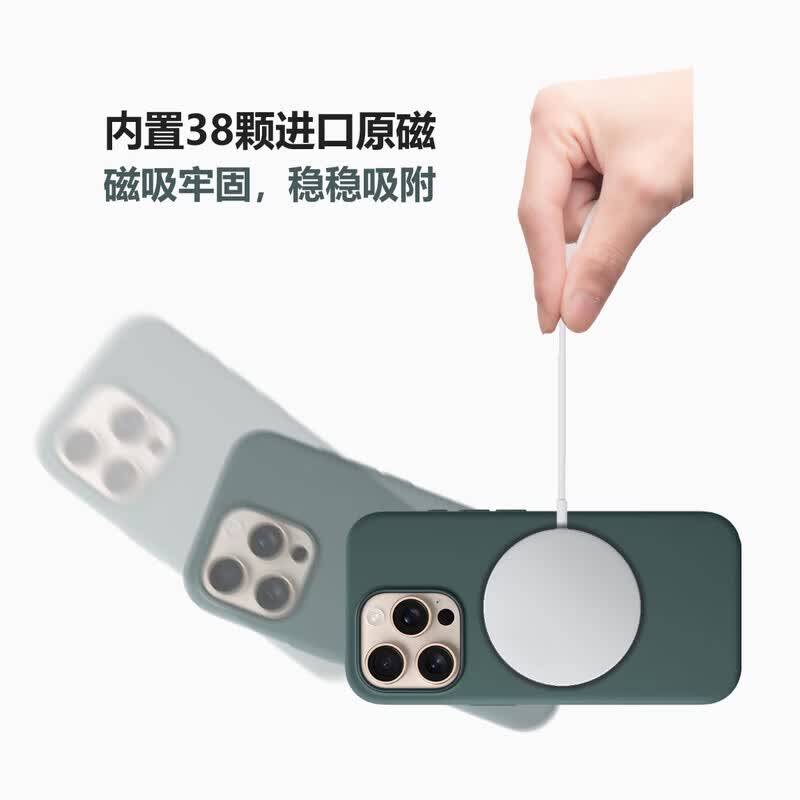 【品牌原装】适用苹果16promax手机壳液态硅胶iPhone16全包防摔保护套magsafe磁吸plus高级 [黑色]官旗同款带标*一体按键 iPhone 16 Pro Max