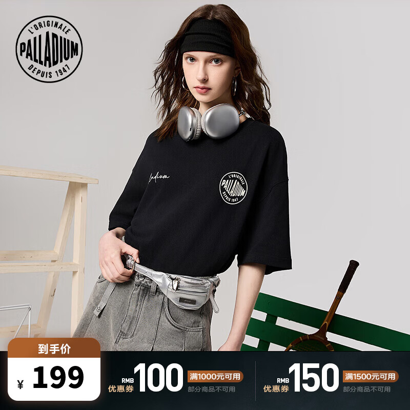 帕拉丁敖瑞鹏代言短袖，最终到手价150元