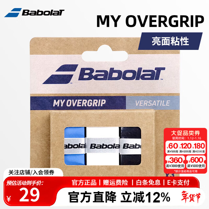 �ٱ���������רҵ���ͨ������������ճ�Է����ֽ��հѲ������ָ� 3����װ-����ճ�� 0.55mm ������ 29Ԫ