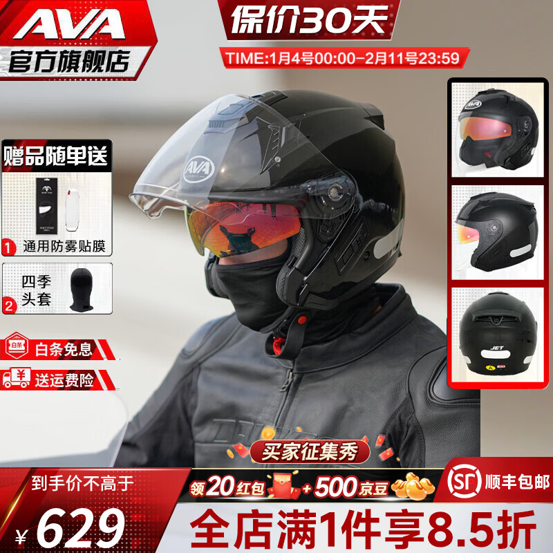 AVA JETĦ�г�ͷ����3C��֤�ֿ�����Ů˫��Ƭ��ж�ķ�֮��������� ����-͸����Ƭ����1��3�� �ش�-XXXL�롾�ʺ�ͷΧ64-65cm�� 579Ԫ