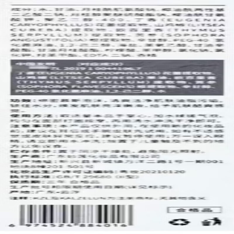 MRYU印度阿育吠陀澳莉曼OLYMOD进口洗发水去屑止痒控油蓬松官方 600ml*1瓶 官方直售 京质保障