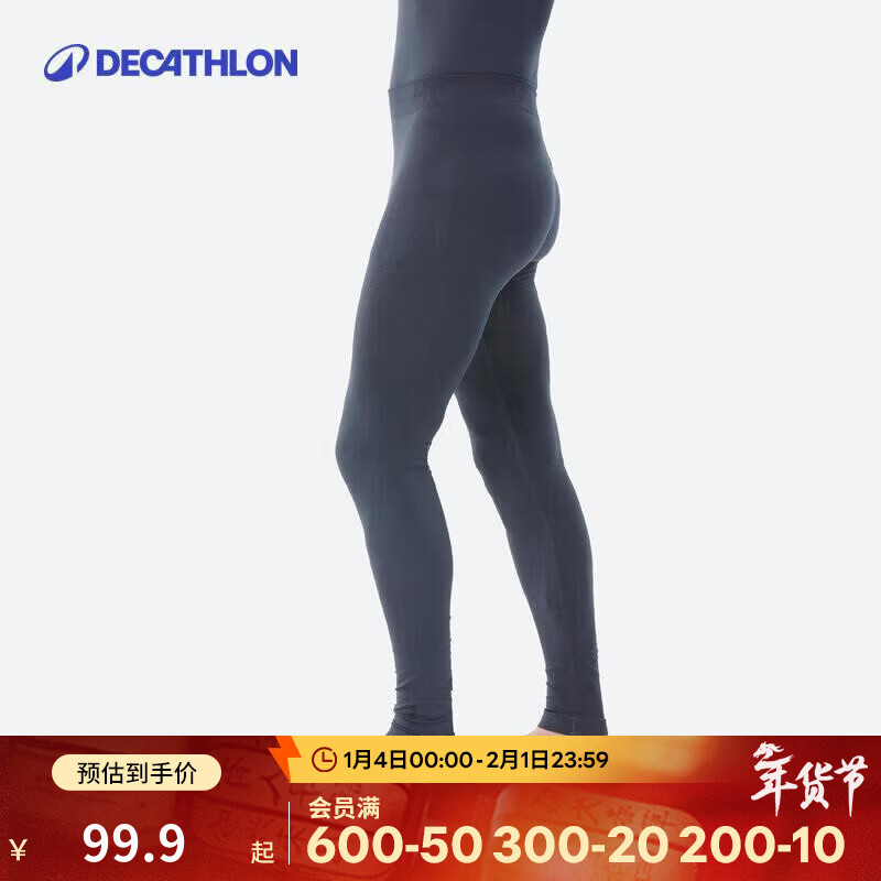 �Ͽ�ٯ��DECATHLON����ѩ���±�ů��ѹ���ٸ��¶������Ᵽů���±�ů��BL500 ����ʿ���л���װ M/L