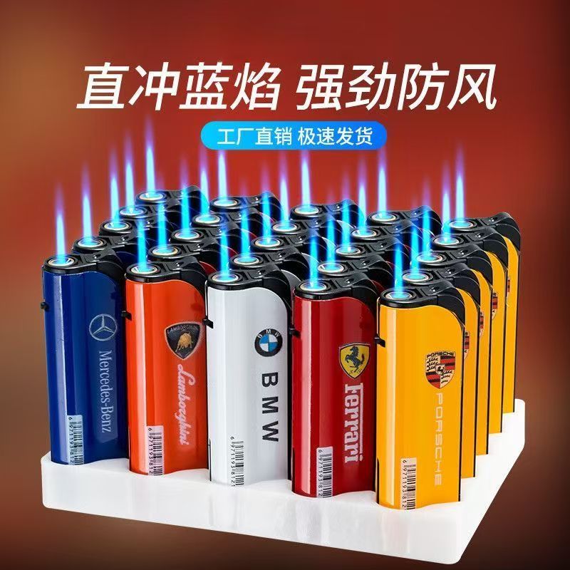 弘通50支金属防风打火机批发超市家用可充气加厚防爆个性潮流定制订做 金属豪车防风 5支