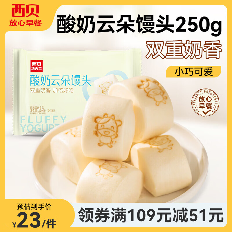 ����ݯ��� �춹��������ͷ260g ��ͯ����������� ���ȼ�ʳ���������ʳ �����ƶ���ͷ250g 17.6Ԫ