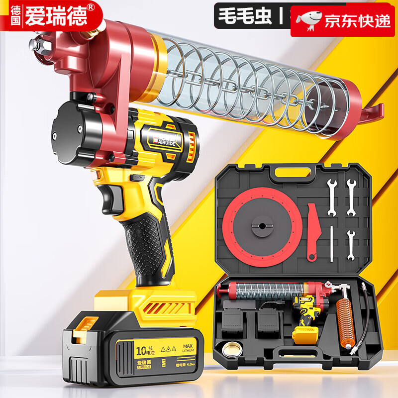 愛瑞德電動(dòng)黃油槍高壓充電式全自動(dòng)黃油機(jī)挖機(jī)用打黃油電動(dòng)工具 鋰電黃油槍(豪華套裝)二電一充