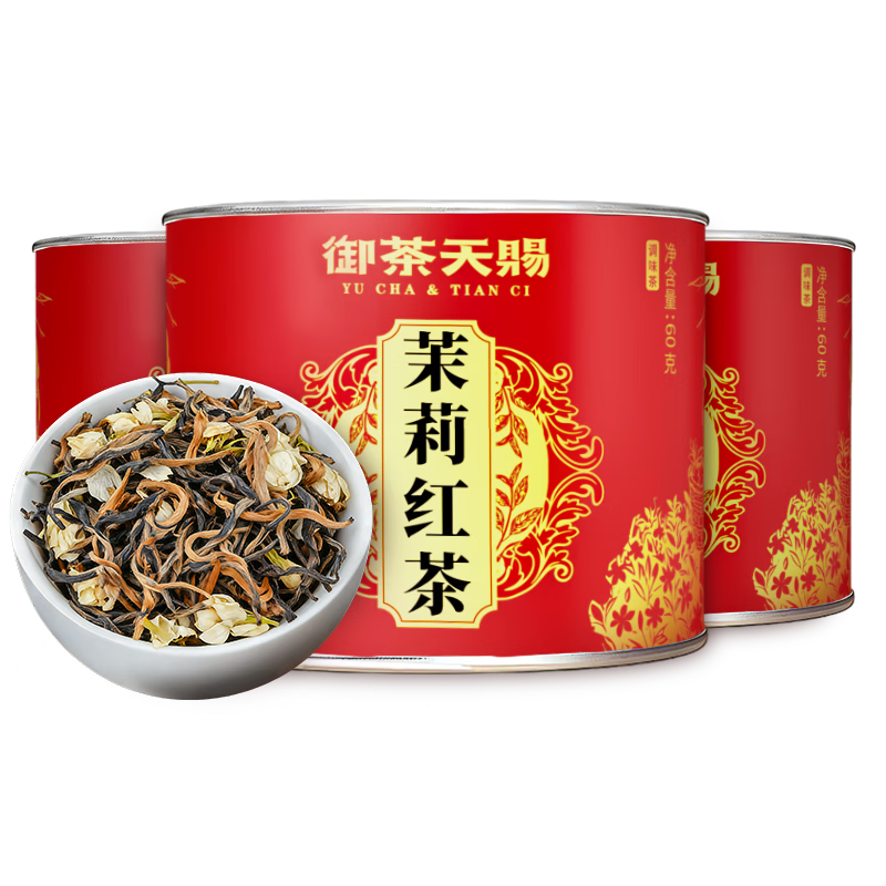 御茶天赐茶叶凤庆滇红茶 新茶一芽一叶茉莉花滇红茶古树茶自己喝60g