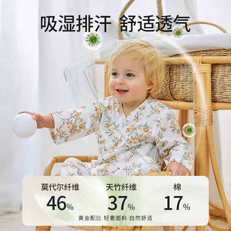 ELLE BABY婴儿连体衣2026春秋季A类和尚服宝宝爬服新生儿竹棉衣服 草莓园 66cm 【推荐身高59cm-66cm】