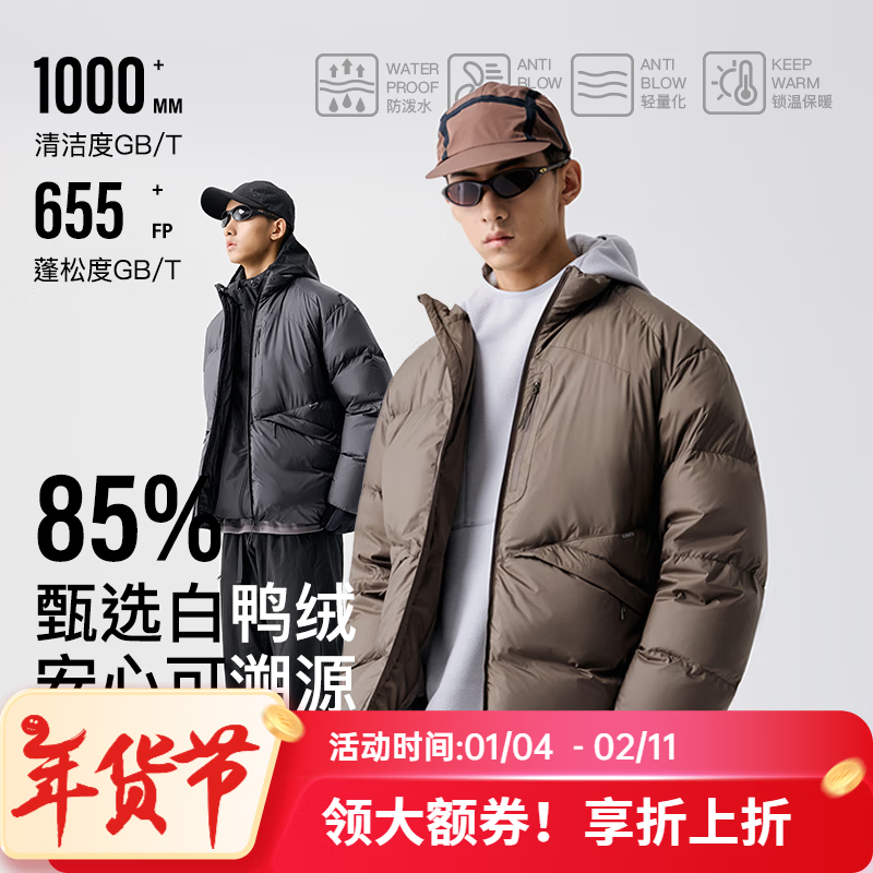 ��è������ben.panda����ɫ���޷��Ӻ�85%��Ѽ���������ˮ��ڴ����׿��������⴩���� ��ľɫ L 467.9Ԫ