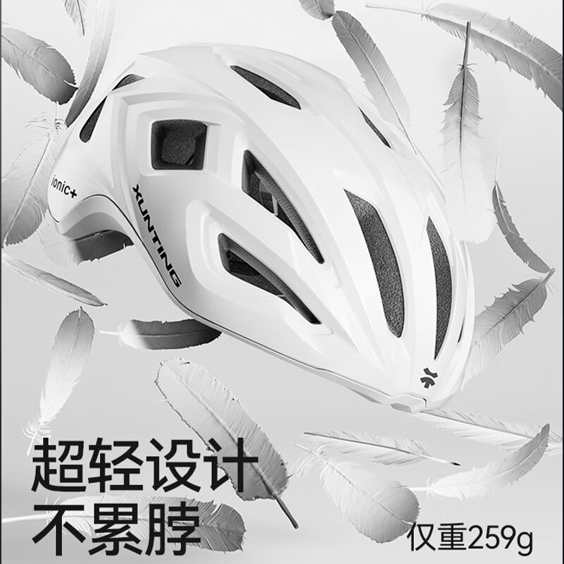 迅霆自行车头盔骑行山地公路车通勤安全帽一体成型夏季轻量透气风镜款 经典黑【磁吸卡扣+ 抑菌内衬 】智能感光变色镜 M【55-59cm】
