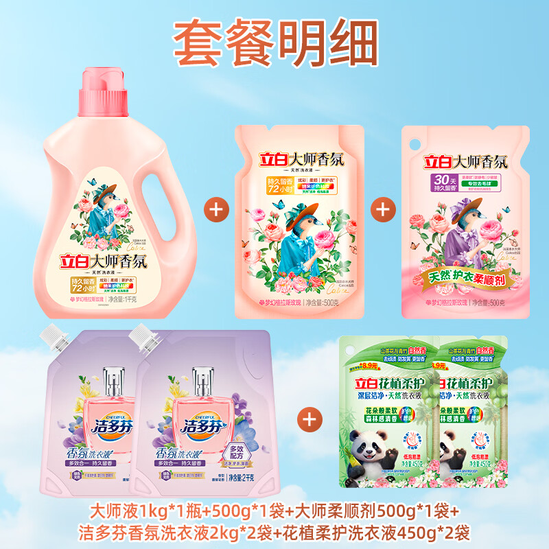 ���� ��ʦ���ϴ��Һ 13.8�� 49.1Ԫ