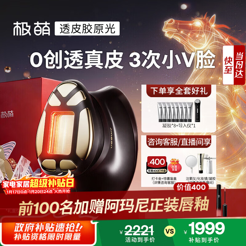 美容仪排名前十品牌大揭秘！这10款高效实用，助你轻松变美-图片1