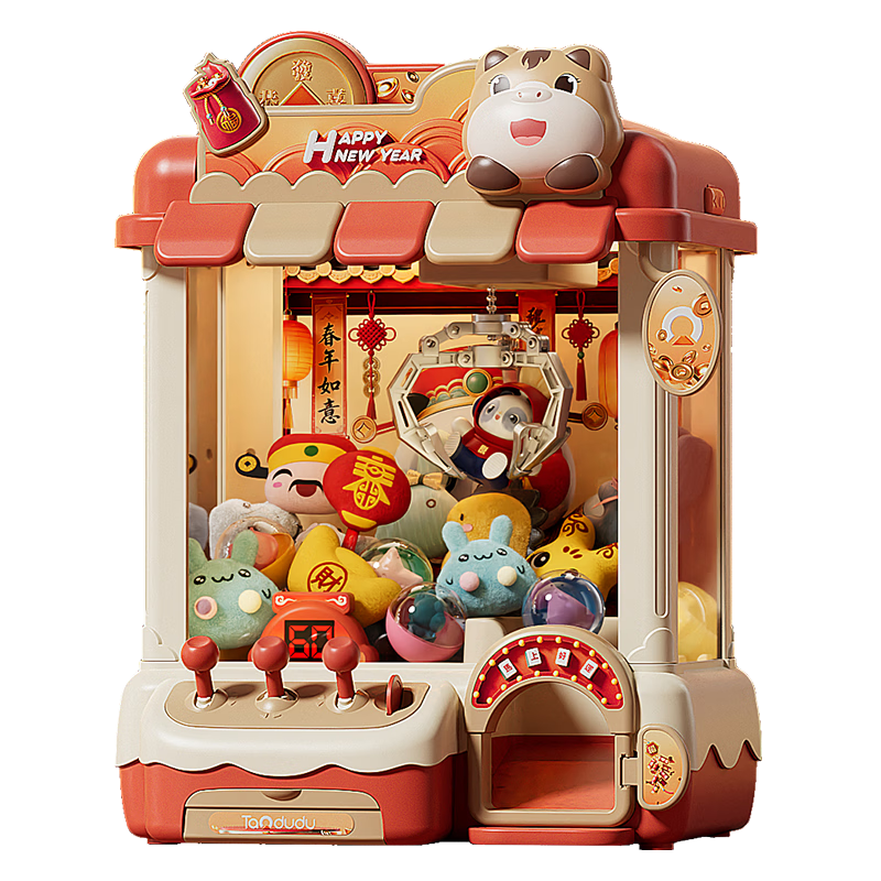 淘嘟嘟（Taodudu）抓娃娃機(jī)兒童玩具大號(hào)夾公仔扭蛋機(jī)男孩女孩早教益智生日新年禮物 禮盒【新年福馬款】1熊+20娃+10扭蛋+DIY貼紙 【送禮推薦】家用扭蛋夾娃娃機(jī)