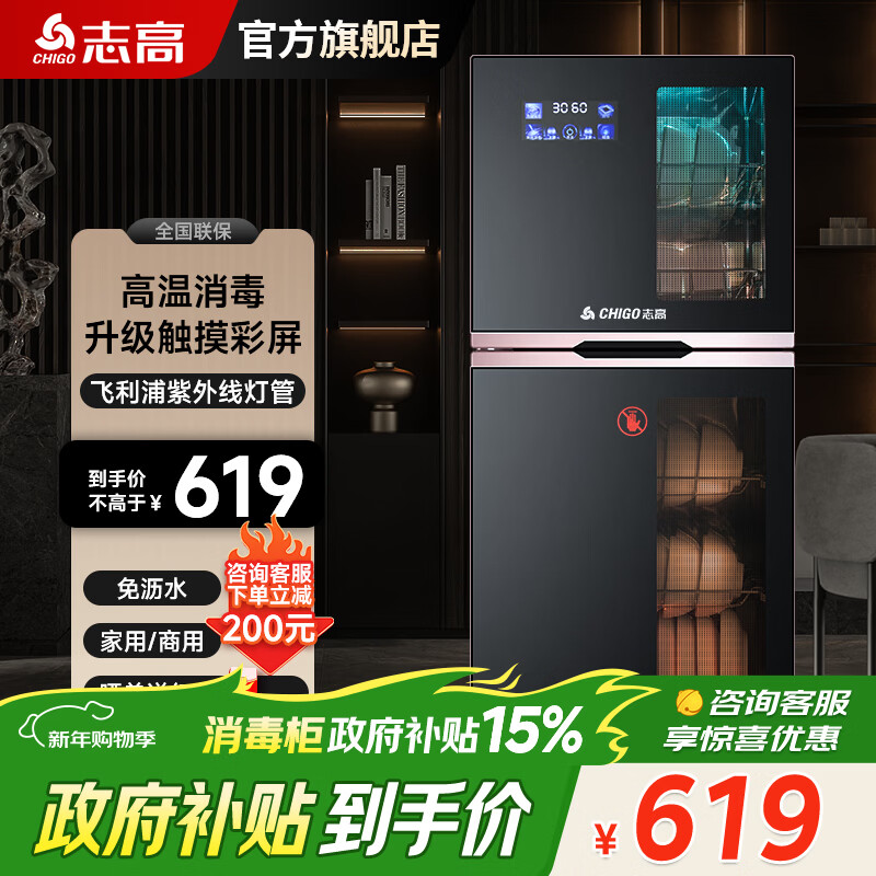 ־�ߣ�CHIGO�� ���������С����ʽ������� �豭�������ɹ�Ӥ����ƿ�;����� ���ô������������[��������15%] ���Ǽ� 116L ������