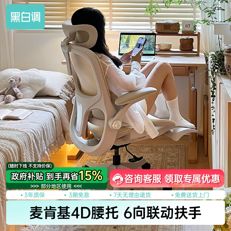 Hbada/�ڰ׵� P2 Pro ������/�� �޽��� 585.65Ԫ