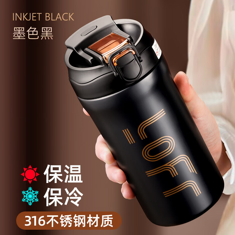 SZTAA美式咖啡杯316不锈钢保温杯女学生高颜值水杯男便携随行杯双饮杯 商务黑600ml