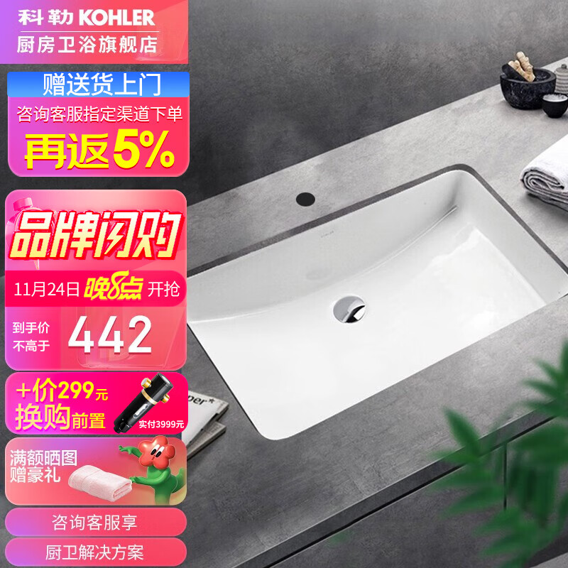 台盆商品历史价格查询网|台盆价格比较