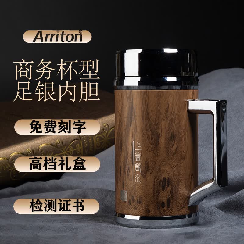 亚利顿商务足银水杯保温保健杯银茶杯银杯子内胆男士手柄杯泡茶杯送领导 浅蓝色【480ml】
