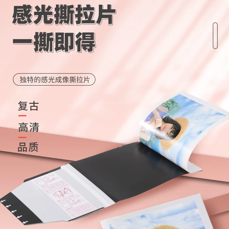 樂凱拍立得風(fēng)格 感光可撕拉照片 diy定制  6英寸5張 高清相紙 婚紗照 寶寶情侶生日節(jié)日創(chuàng)意禮物 日常戶外寫真  感光可撕拉照片/5張
