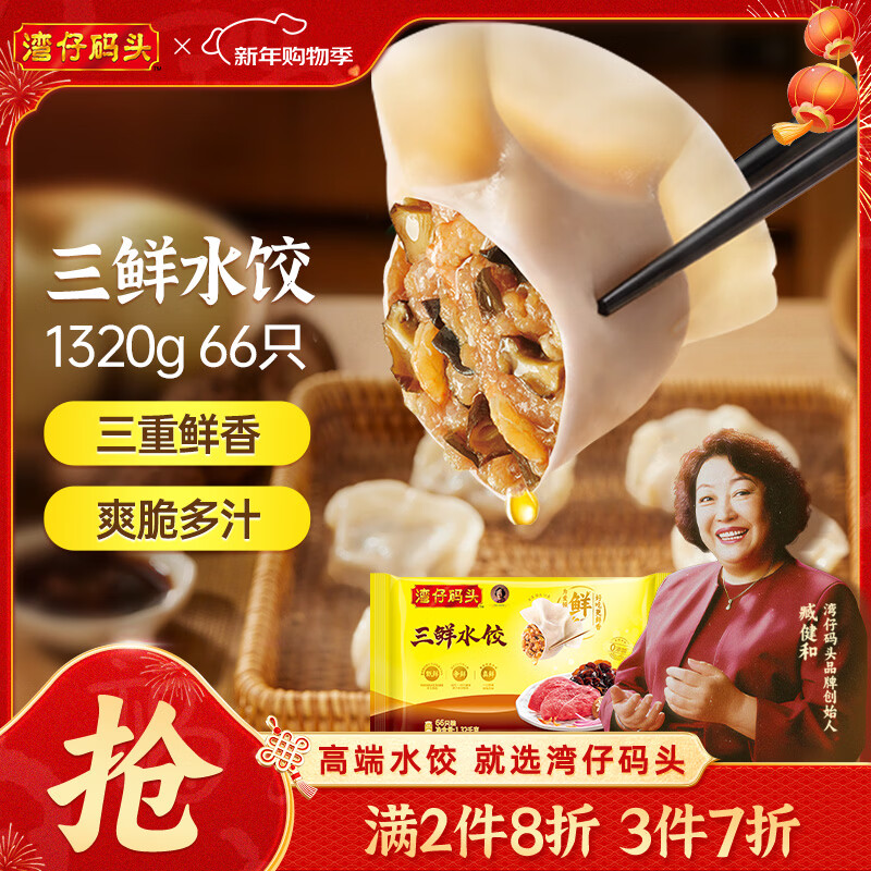 ������ͷ����ˮ��1320g66ֻ���������ʳ���Ʒ����ٶ����� 63.9Ԫ