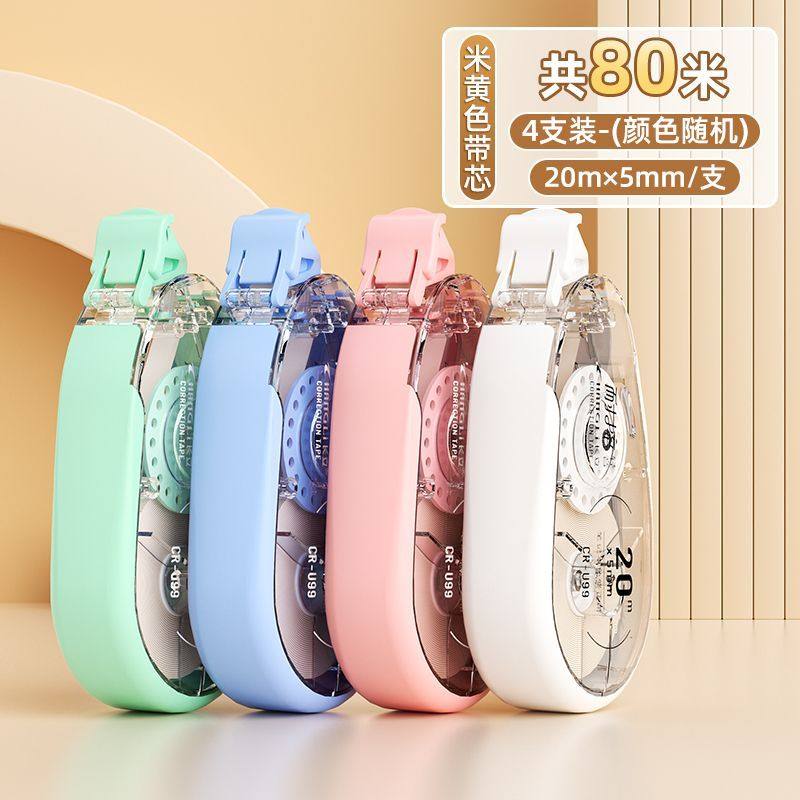 ������ˤ����������ɫ���θĴ���ѧ������������Ϳ�Ĵ�ԭֽɫ������˳��Ϳ�Ĵ��๦��ins����ֵ�޸Ĵ� 15.21Ԫ