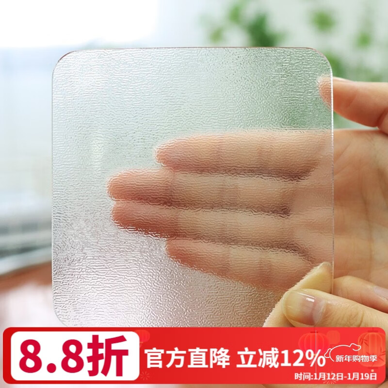 钟爱一生杯垫餐垫防水防油隔热垫防烫桌垫PVC锅垫盘子垫碗垫软玻璃水晶板 杯垫 方形10*10cm 款式随机 单件装