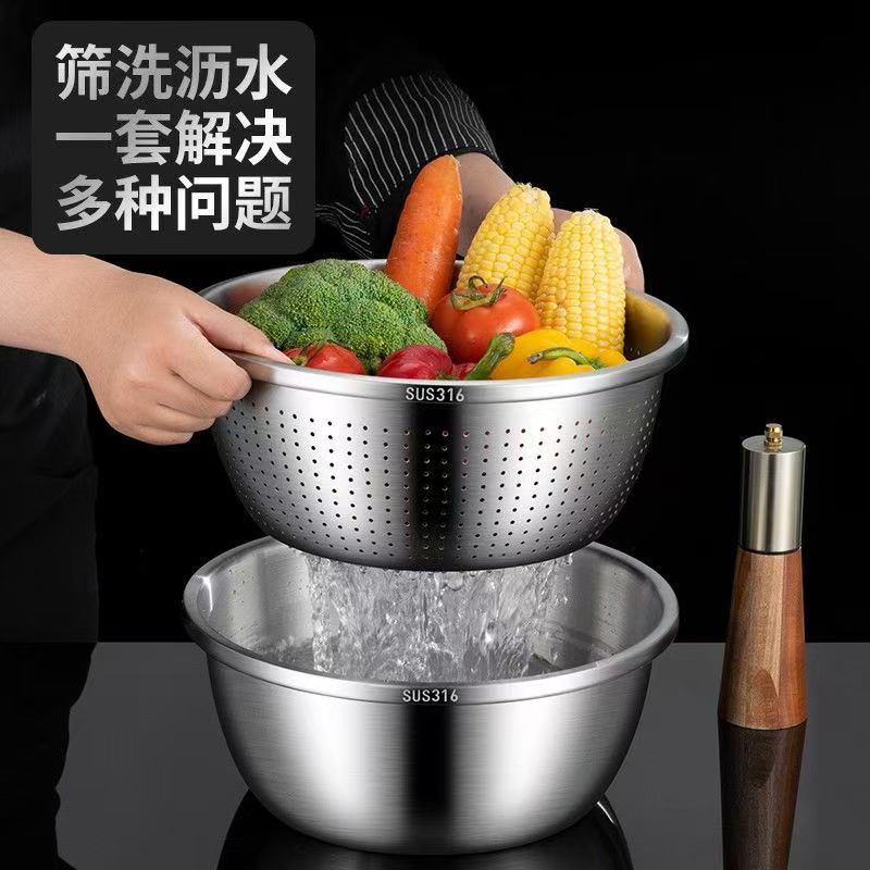 金汤银饺食品级奥氏体不锈钢刨丝盆三件套洗菜更方便 22cm 1个