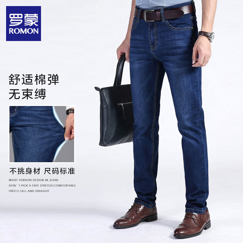 罗蒙（ROMON）加绒牛仔裤男2025秋冬新款休闲厚款保暖男士宽松直筒长裤棉弹男裤 3013深蓝厚款 33