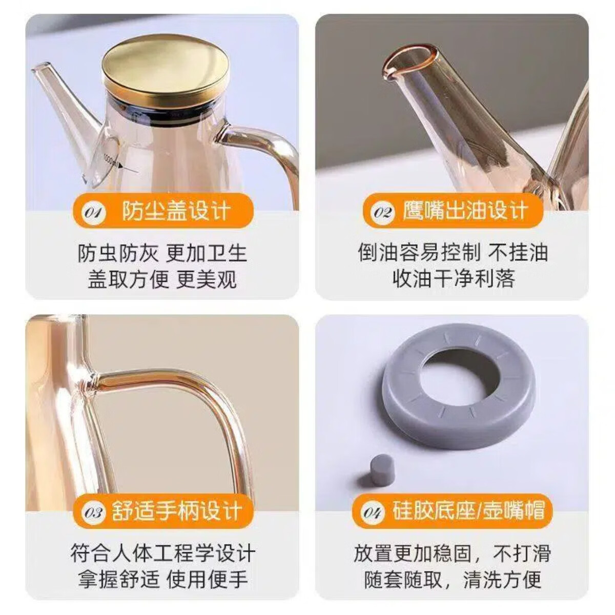 咏幻玻璃油壶油瓶厨房家用酱油醋调料瓶装油的容器不易挂油方便量控油 [烟灰]1000ml两个装 高硼硅玻璃耐热防爆[鹰