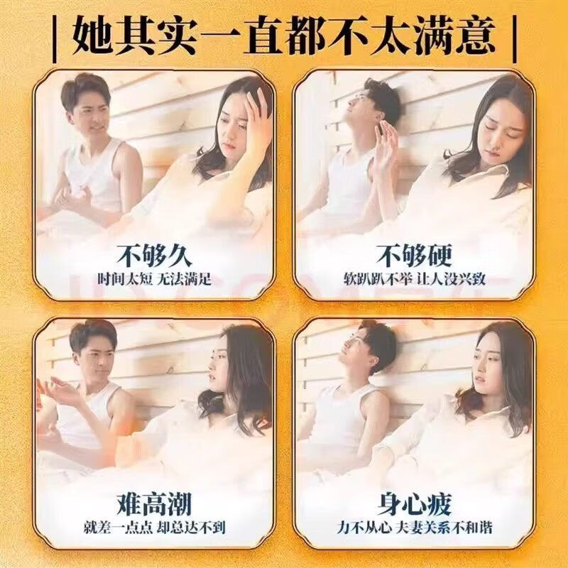 美洲硬根黄精玛咖蛹虫草片男性口服药食同源易吸收 12片*1盒