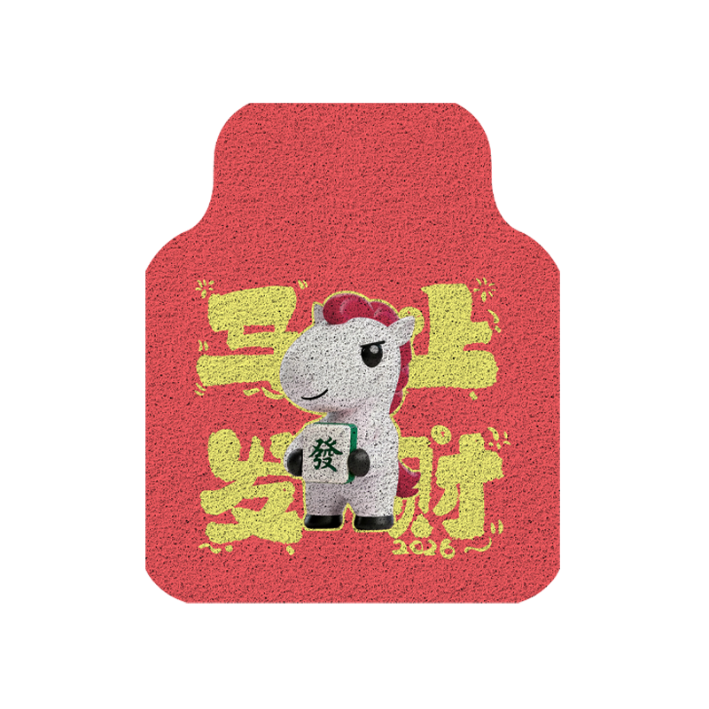 马年马顺顺汽车通用脚垫丝圈可爱卡通车内防脏地毯保护垫子脚踏垫 马顺顺前排单张-黑色