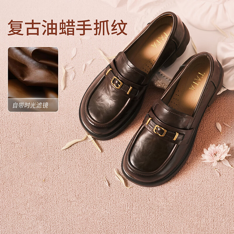 他她(TATA)七夕礼物女鞋2026春季新款乐福鞋时尚休闲百搭英伦小皮鞋CLP02AA6 啡色 38
