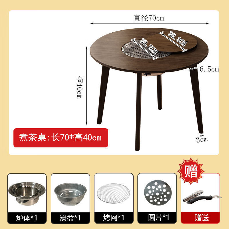 ���񳽼���ͥԺΧ¯�������Բ�ο������๦����̨�ݲ�������ʽ�輸 Χ¯������70��40�ߡ� ���а�װ 331.74Ԫ