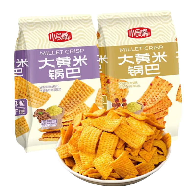 【百万回购】大黄米锅巴膨化休闲零食烧烤味粗粮酱香牛排味 【黑五专享】酱香牛排味 1包