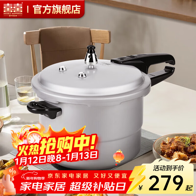 ˫ϲѹ��������С�͸�ѹ������ȼ�����¯ͨ�ø�ѹ���ܷ�Ȧ�������� �������񡿵��¯ͨ�� 32cm 279Ԫ(������)